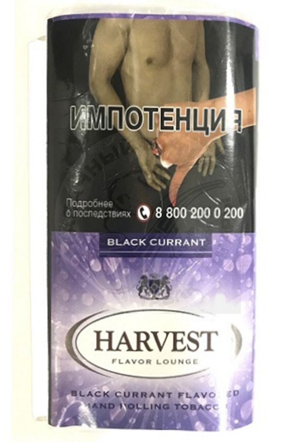 Сигаретный табак Harvest - Black Currant (30 гр)