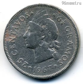 Доминикана 25 сентаво 1967