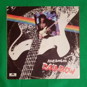 Rainbow. Человек на серебряной горе. Виниловая пластинка. 1988 Oz