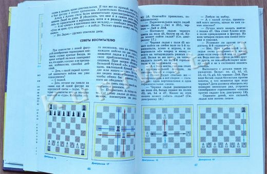 Книга для воспитателя детского сада