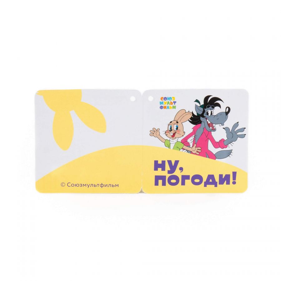 Набор "Ну, погоди!" №2: ведро малое с наклейкой, совок №2, грабельки №2, ситечко-цветок, 1 формочка