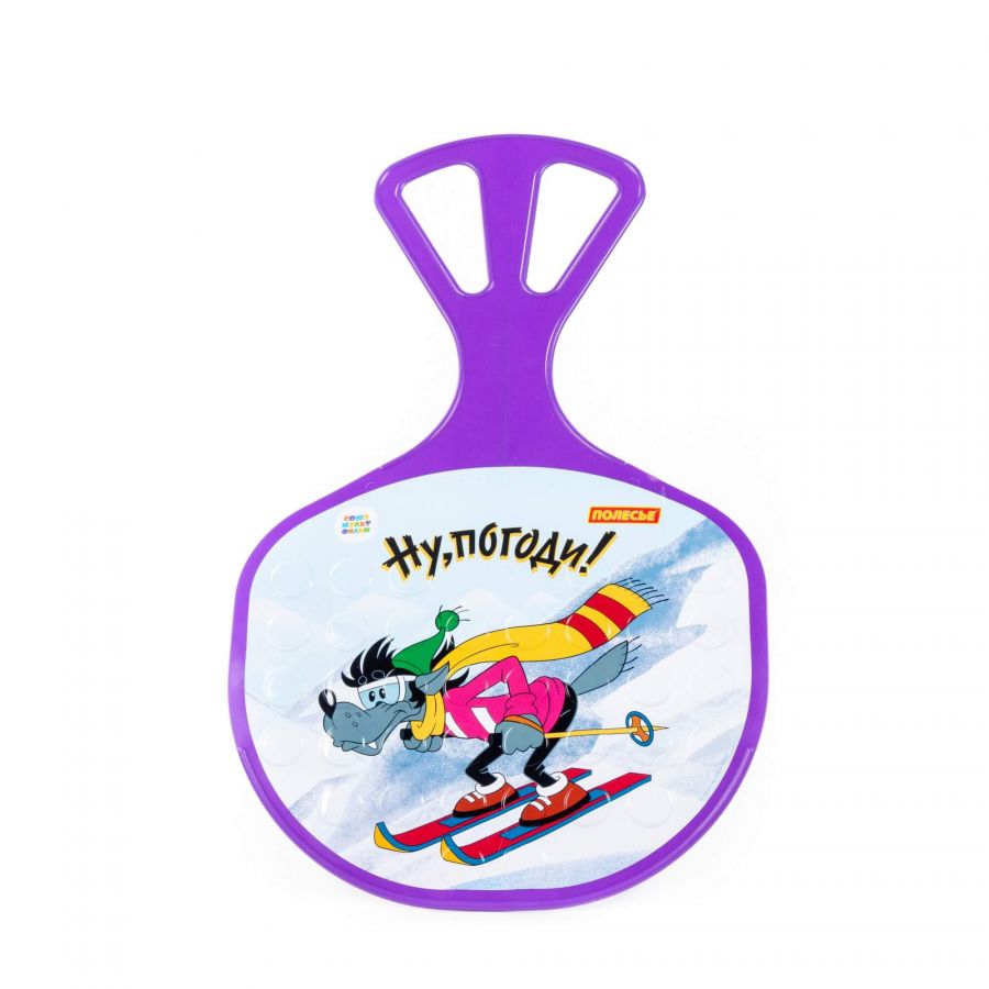 Санки "Ледянка" №3 "Ну, погоди!"