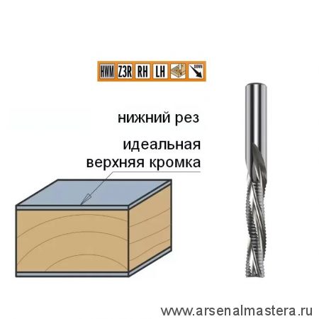 Новинка! Фреза спиральная монолитная со стружколомом нижний рез 8 x 32 x 80 Z 3R S 8 RH  CMT 196.081.11