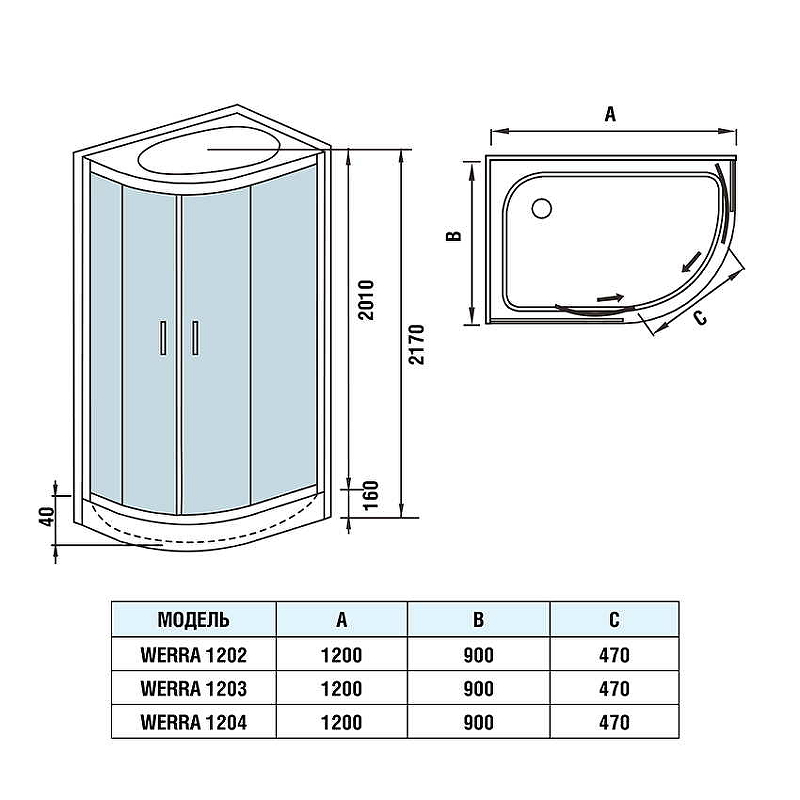 Душевая кабина WeltWasser WW500 Werra 1204 120x90 R 10000003331 с гидромассажем схема 9