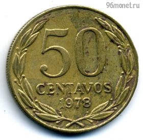 Чили 50 сентаво 1978