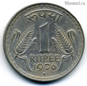 Индия 1 рупия 1976