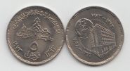 Египет 5 пиастров "75 лет Центральному банку Египта" 1973 год UNC