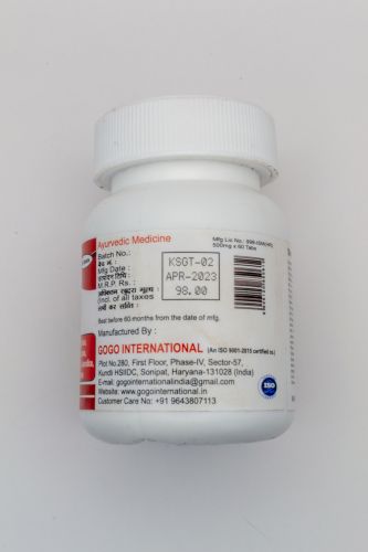 Шив гутика (Шива гутика) | Shiv gutika | 60 таб. | Karmeshu