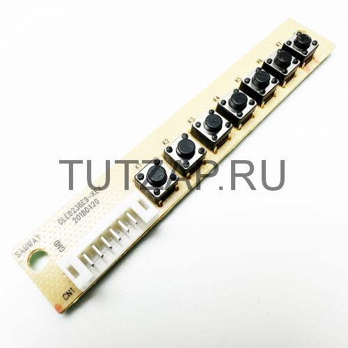 Кнопки управления DLED236E9-KEY для телевизора BBK 24LEX-7390/TS2C