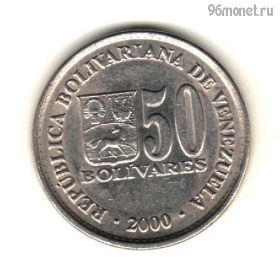 Венесуэла 50 боливаров 2000