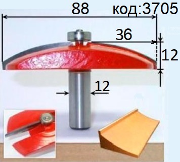 Фреза для изготовления филёнки, мебельных фасадов, мебельных дверей D88. Код: 3705.