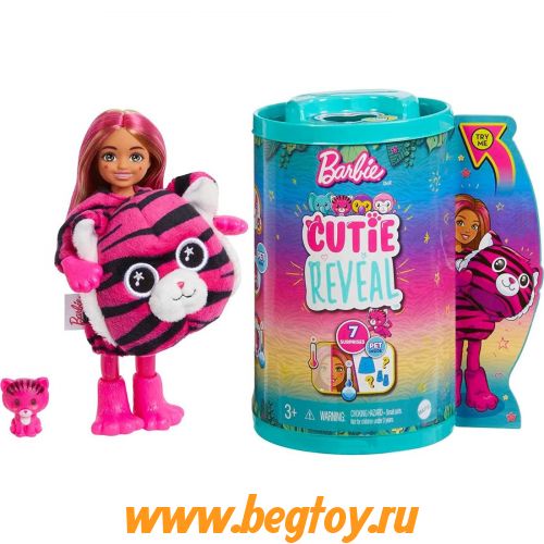 Набор Barbie CUTIE REVEAL HKR12/15