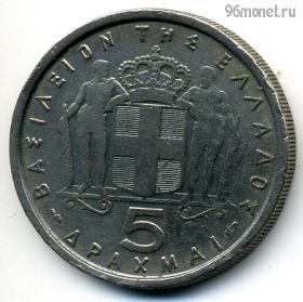 Греция 5 драхм 1954