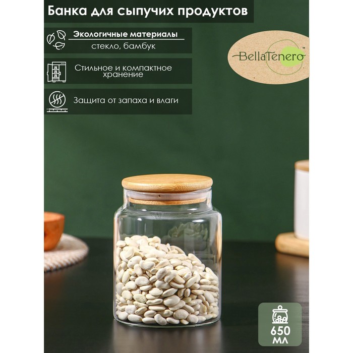 Банка стеклянная для сыпучих продуктов с бамбуковой крышкой BellaTenero «Эко», 650 мл, 10?12,5 см