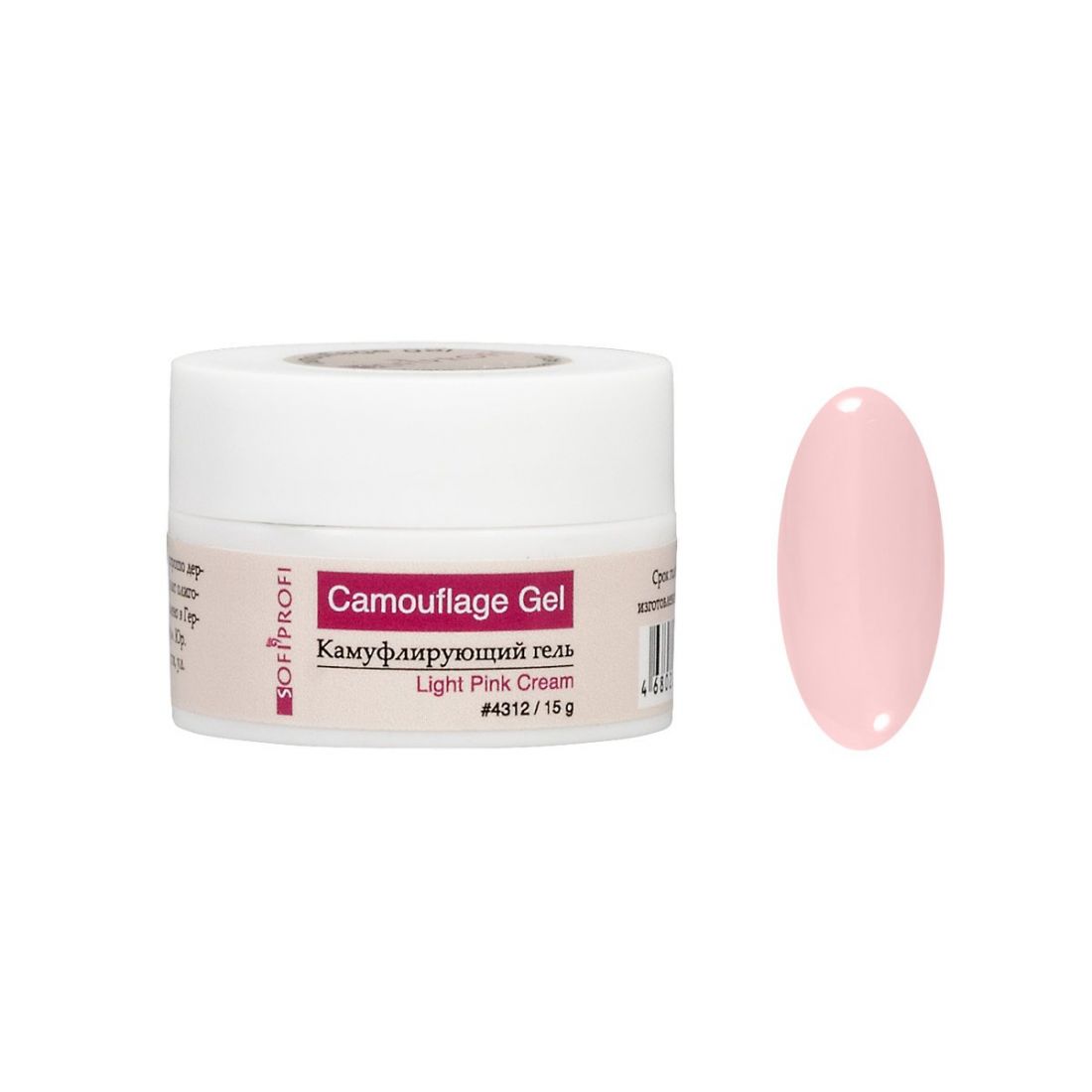 НН4312 Гель однофазный Light pink cream, 15 мл  sofiprofi