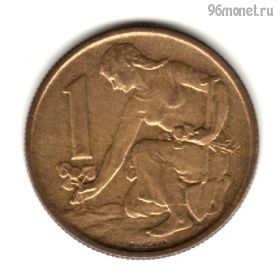 Чехословакия 1 крона 1960