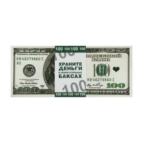 Пачка купюр для выкупа «100$», 80 шт