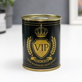 Носки в банке "VIP-носки для важной персоны"  (внутри носки мужские, цвет чёрный)