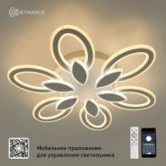 Estares св-к-люстра св/д управл. Aurora double 6F 120W(1200Lm) 680х105 пульт ДУ белый IP20