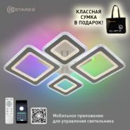 Estares св-к-люстра св/д управл. OVAL DOUBLE RGB 5S 120W(12000lm) 2K-4K-6K-RGB 700x500x72 пульт ДУ