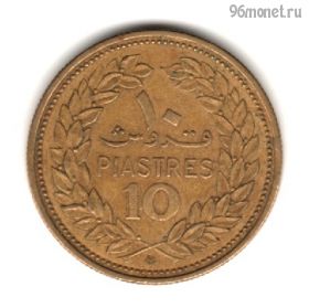 Ливан 10 пиастров 1972