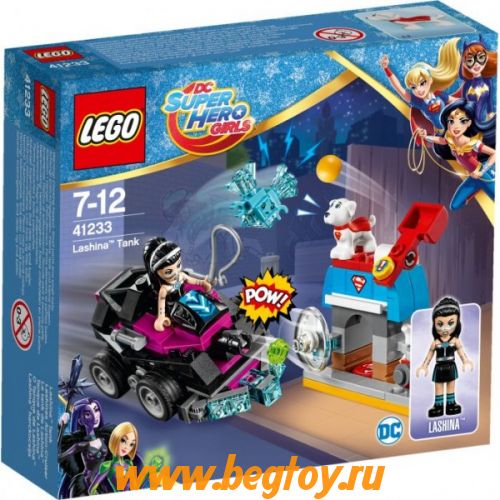 Конструктор LEGO Super HERO 41233