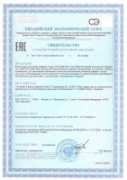 Питьевой Гель Интенс Сивера Алоэ Вера