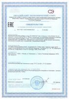 Про 12 Капсулы ЛР ЛАЙФТАКТ