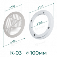Решётка вентиляционная с платформой К-03 (d100) магнитная, белая