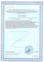 Питьевой Гель Иммун Плюс Алоэ Вера