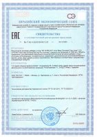 Питьевой Гель АСАИ Алоэ Вера