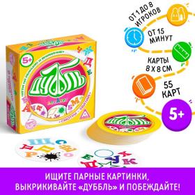 Настольная игра на реакцию и внимание «Дуббль Алфавит»