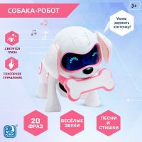 Робот собака «Чаппи» IQ BOT, интерактивный: сенсорный, свет, звук, музыкальный, танцующий, на аккумуляторе, на русском языке, розовый