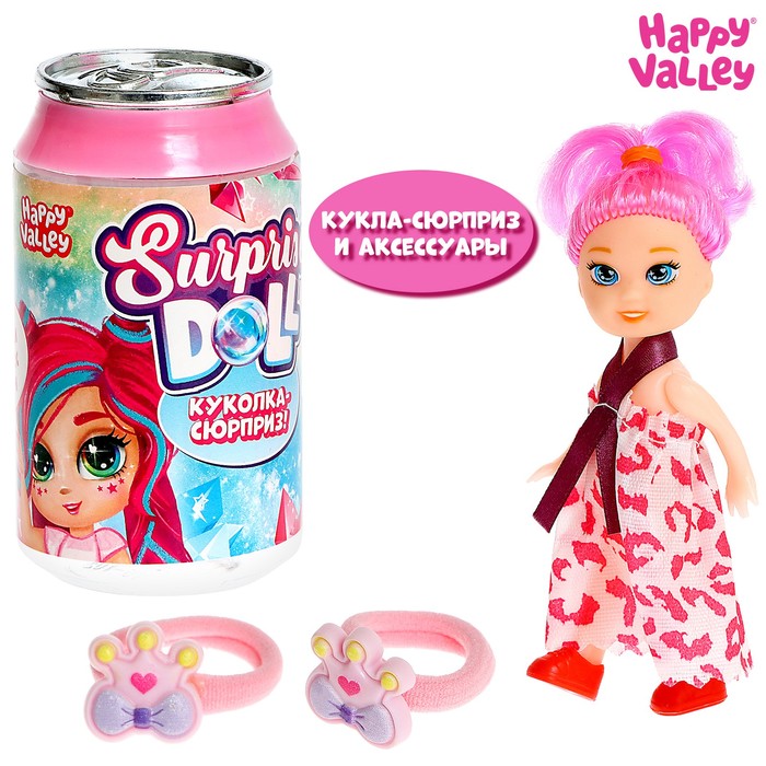 Куколка-сюрприз Surprise doll с резинками, МИКС