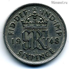 Великобритания 6 пенсов 1948