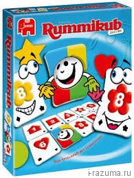 Руммикуб хорошее начало Rummikub