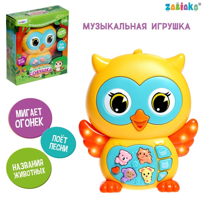 Музыкальная игрушка «Музыкальная совушка»