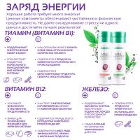 Гель Майнд Мастер Зеленая формула