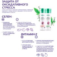 Гель Майнд Мастер Зеленая формула