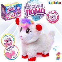 Игрушка музыкальная «Весёлая лама» танцует, МИКС