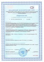 Майнд Мастер Экстрим со вкусом граната