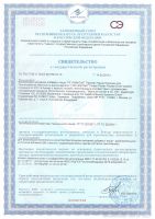 Протеин Пауэр Порошок ЛР ЛАЙФТАКТ