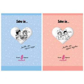 Набор белого картона Action! Love Is, A4, 8 листов, 2 дизайна в ассортименте (арт. LI-AWP-8/8)