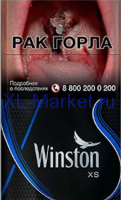 Winston XS Blue