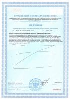 Супер Омега Капсулы ЛР ЛАЙФТАКТ