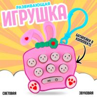 Развивающая игрушка "Зайка", звуковая со световыми эффектами