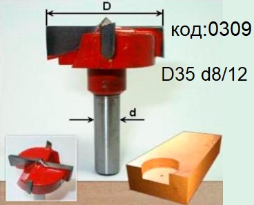 Фреза (сверло) для врезки петель Форстнера. Код:0309