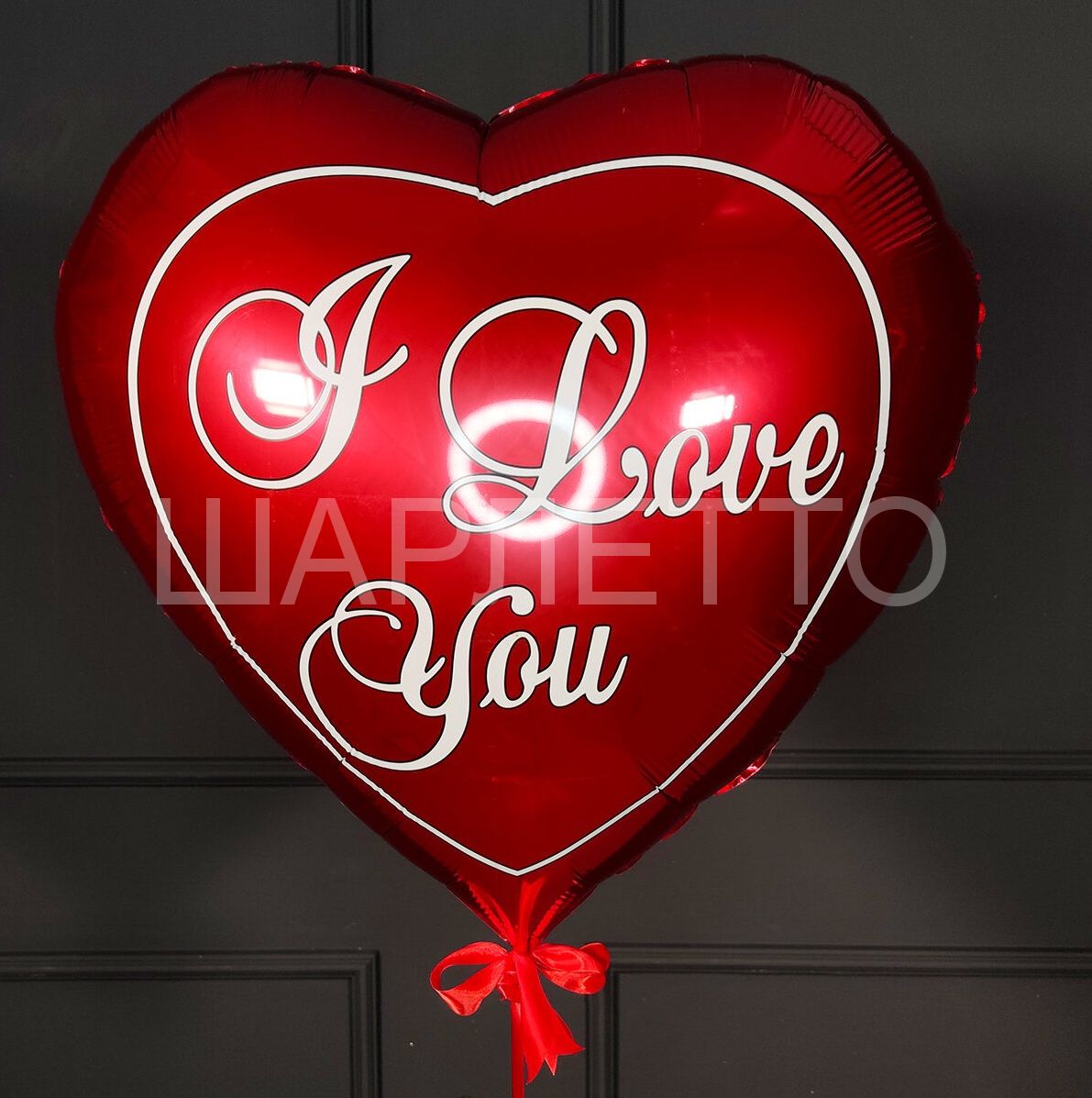 БОЛЬШОЕ СЕРДЦЕ (80) "I Love You"