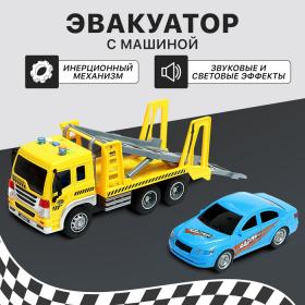 Грузовик инерционный «Эвакуатор», 1:16, с машиной, свет, звук