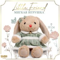 Мягкая игрушка "Little Friend", заяйка в зеленом платье